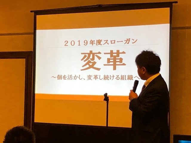 2019社員総会&新年会_190105_0011.jpg