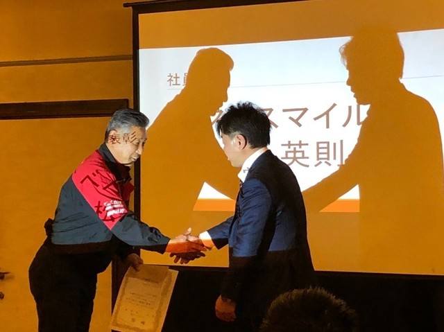 2019社員総会&新年会_190105_0053.jpg